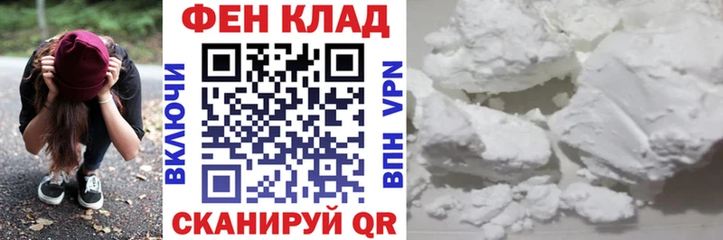 Купить где  Тбилисская  Амфетамин 97% 