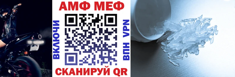 Amphetamine 97% Тбилисская