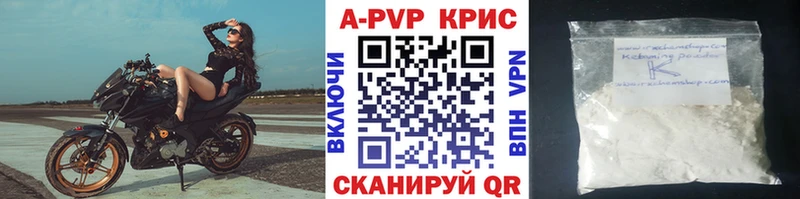Купить Тбилисская A-PVP СК