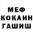 Кетамин VHQ David Harrist