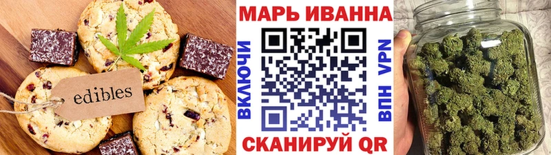 Купить закладки  Тбилисская  Cannafood марихуана 