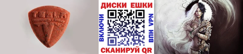 ЭКСТАЗИ Дубай  Купить  Тбилисская 