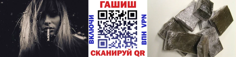 ГАШИШ гашик Тбилисская