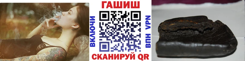 Купить  Тбилисская  ГАШ VHQ 