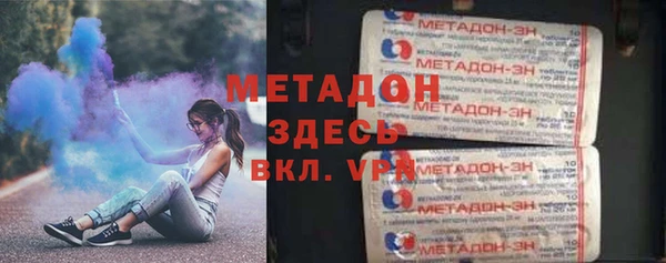 трава Зерноград