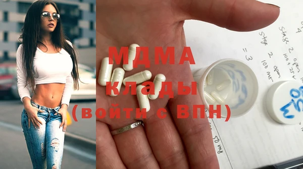 COCAINE Зеленокумск