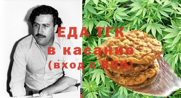 COCAINE Зеленокумск