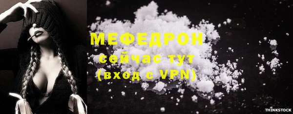 COCAINE Зеленокумск