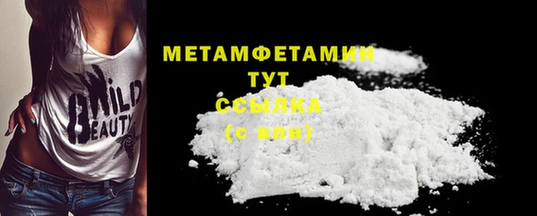 COCAINE Зеленокумск
