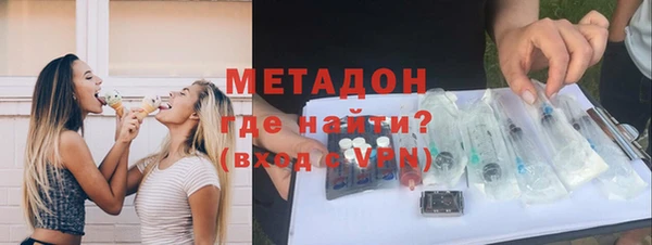 дмт Зеленодольск