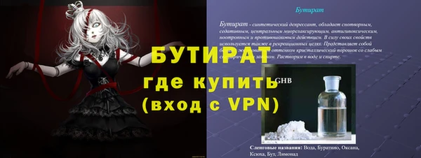 COCAINE Зеленокумск