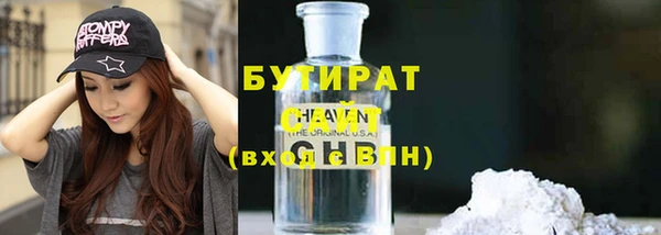 COCAINE Зеленокумск