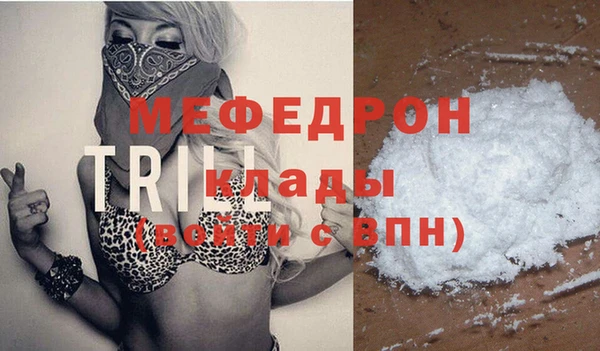 трава Зерноград