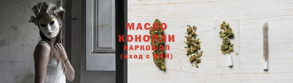трава Зерноград