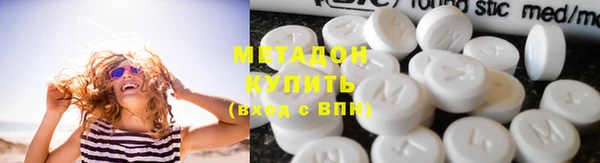 COCAINE Зеленокумск