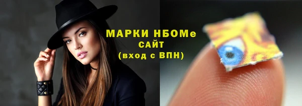 COCAINE Зеленокумск