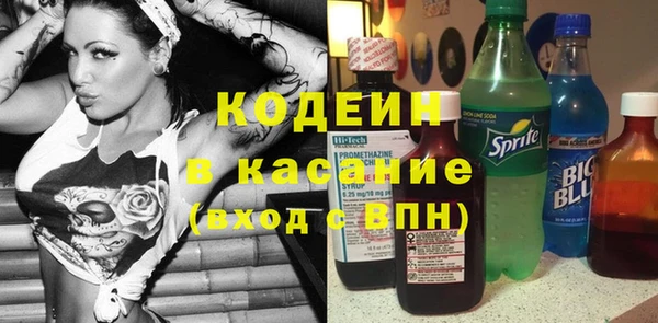 трава Зерноград