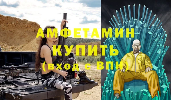 трава Зерноград