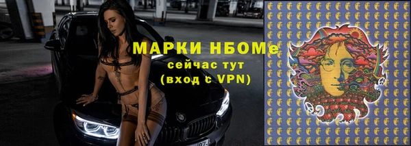 трава Зерноград