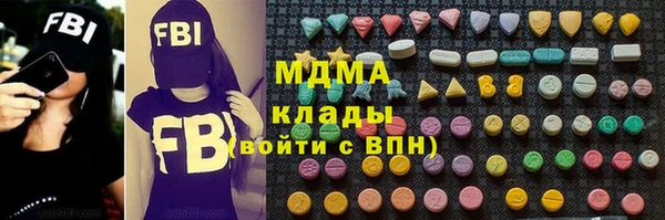 COCAINE Зеленокумск