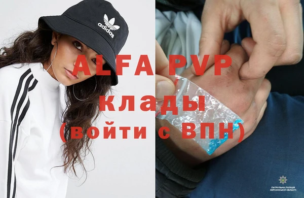 трава Зерноград