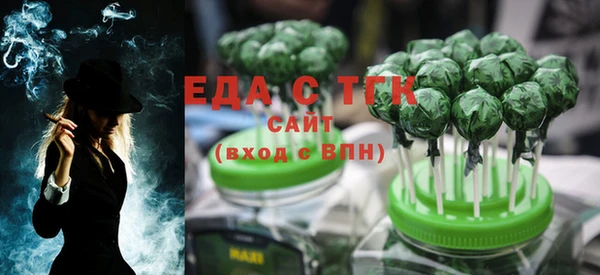 COCAINE Зеленокумск
