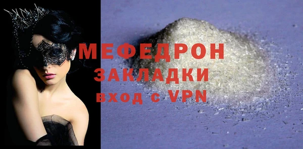 COCAINE Зеленокумск