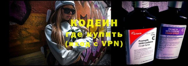 COCAINE Зеленокумск