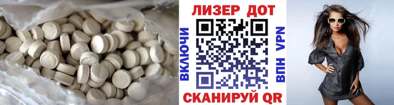 ЛСД экстази ecstasy  Купить  Тбилисская 