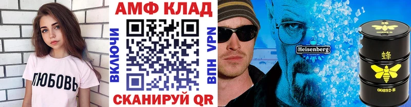 МЕТАМФЕТАМИН мет  Купить закладки  Тбилисская 