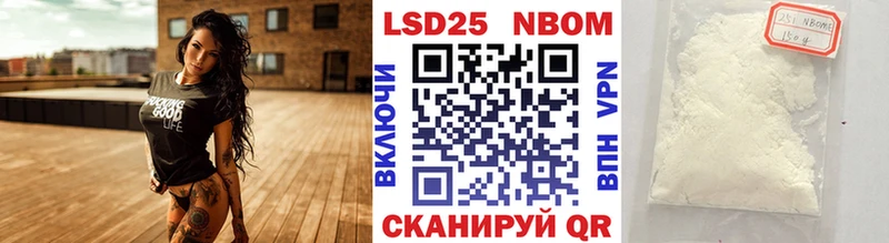 Наркотические марки 1,5мг Купить Тбилисская